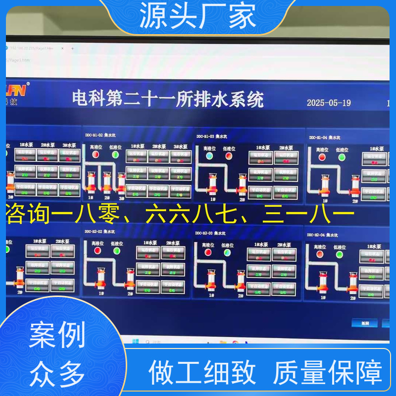  本地服务楼宇自控DDC系统及ddc控制器+ems微电网管理平台配置选型