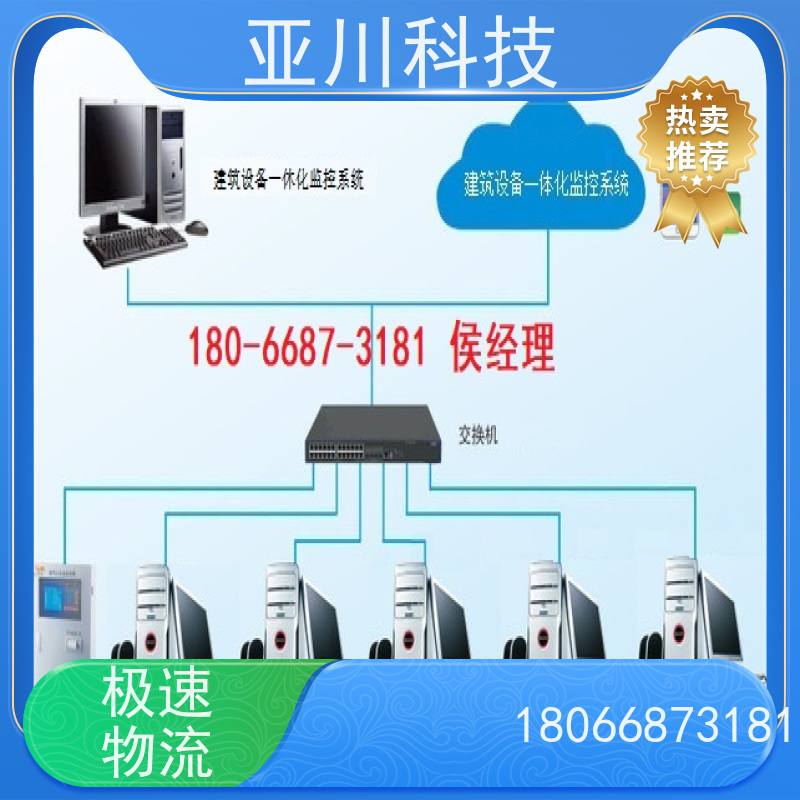 医院LDN2000-A-GS-A给水泵控制器作用
