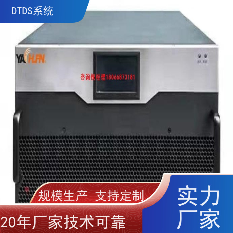 综合体DTDS末端系统+3D可视化后台系统接线说明