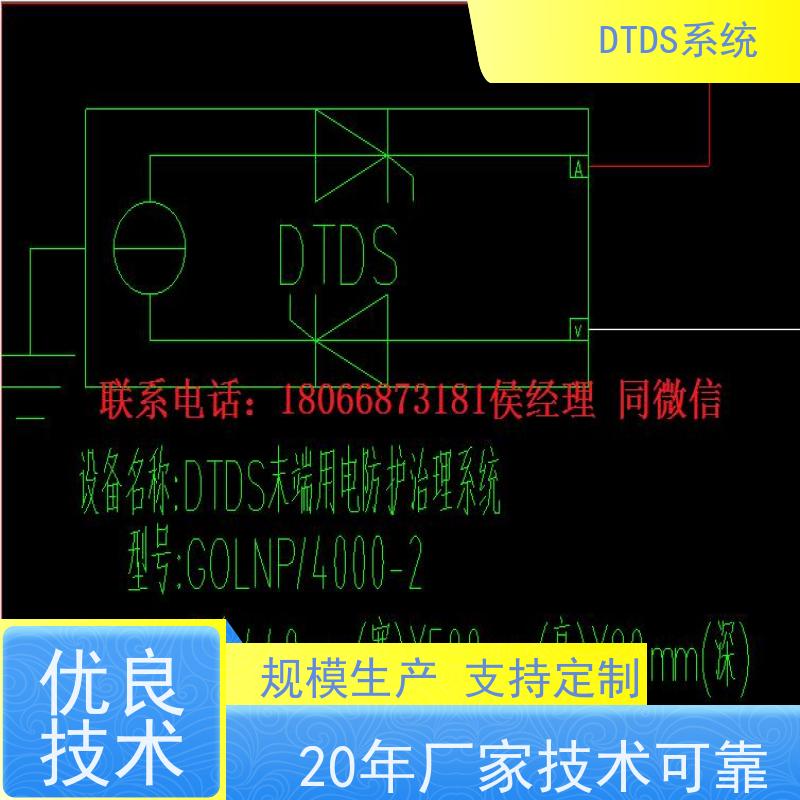 客运站DTDS实时监控模块dtds末端治理系统项目案例