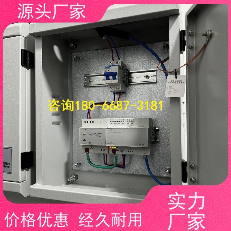 江苏楼宇自控DDC控制器/控制箱+能碳管理平台20年厂家服务