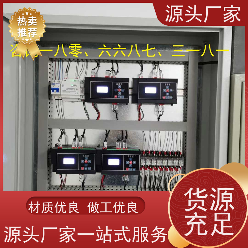  山西BAS楼宇自控DDC系统+能碳管理平台技术支持
