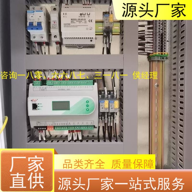  陕西DDC直接输入数字控制器+ibms集成系统解决方案
