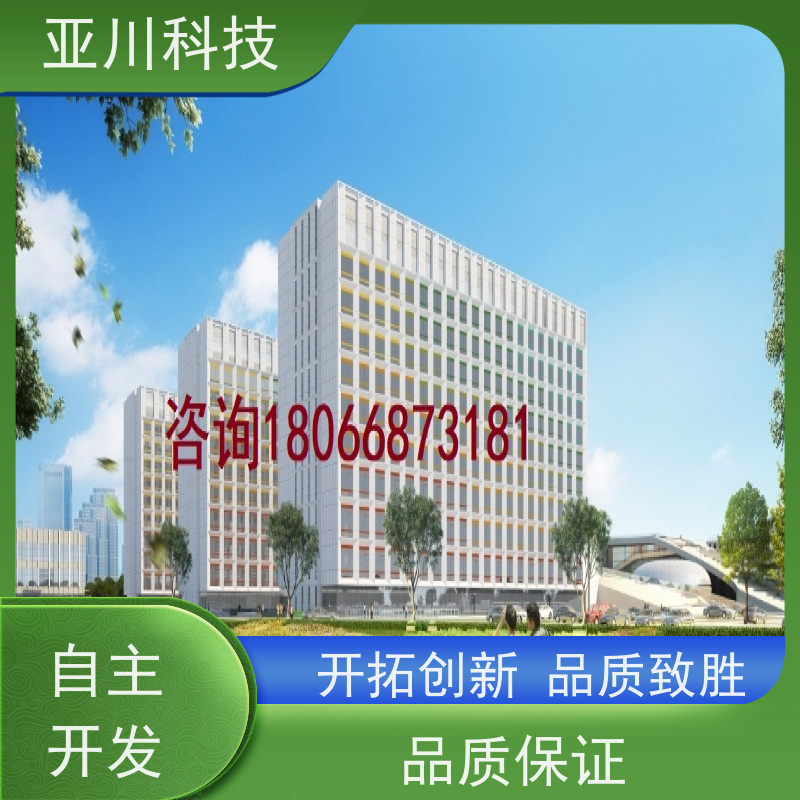 成都AI赋能IBMS集成系统运维工单管理减少运营成本，提升商业价值