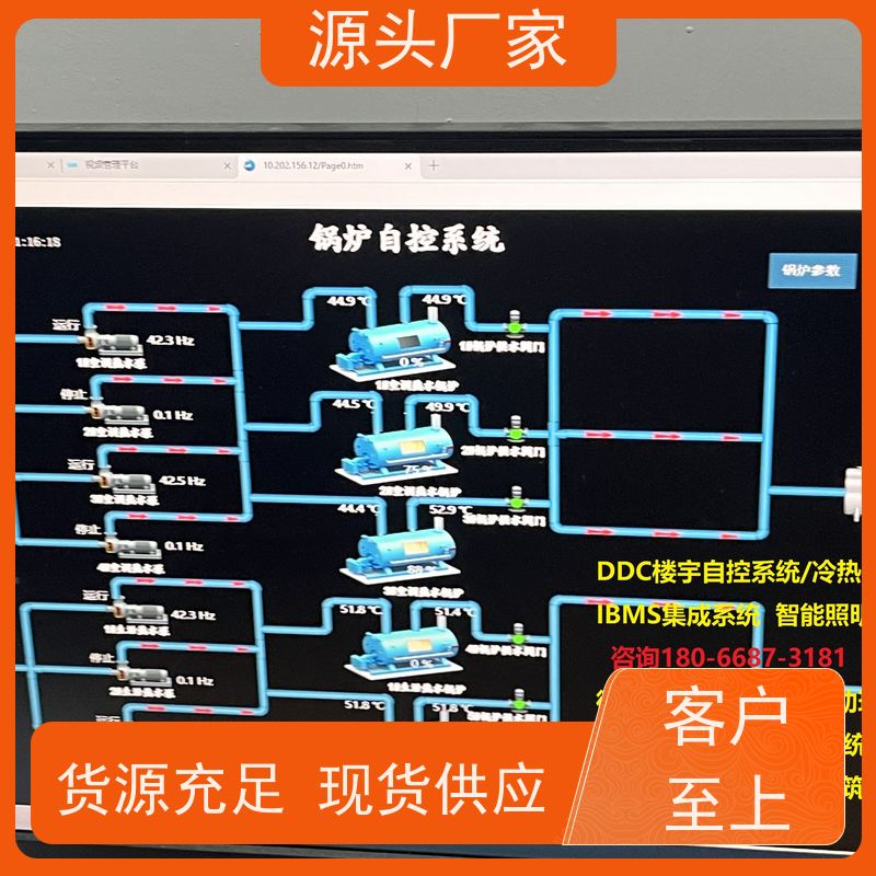 陕西建筑设备管理系统BMS+plc照明系统品牌直销