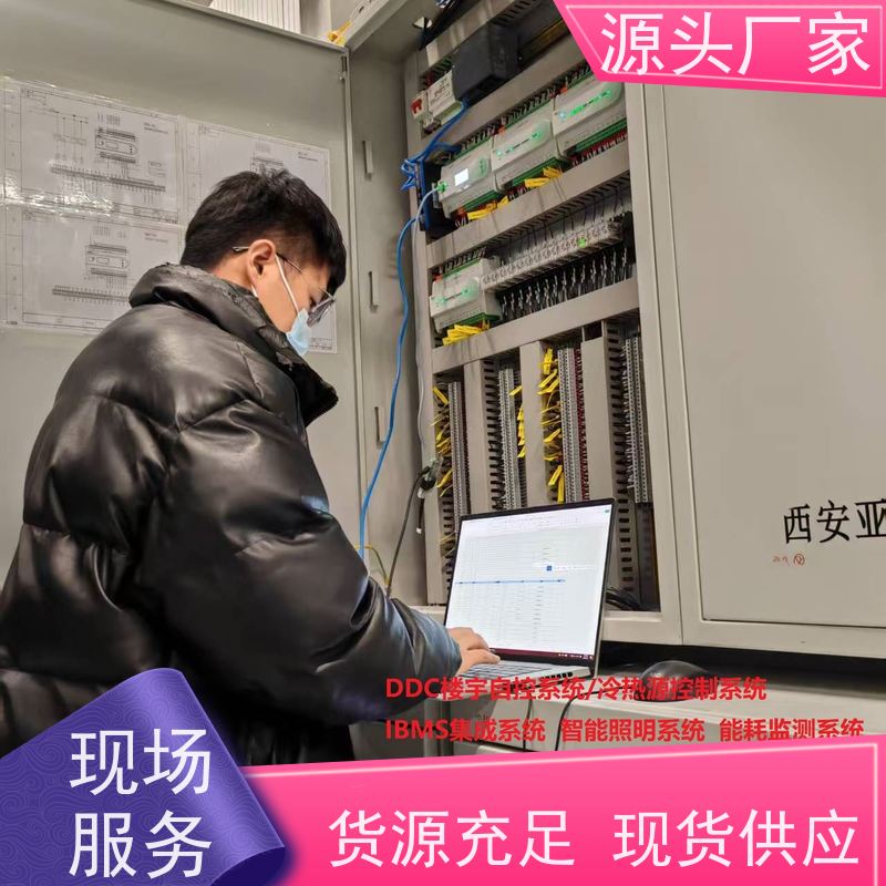 展览馆BAS楼宇自控DDC系统+ibms集成系统图纸深化