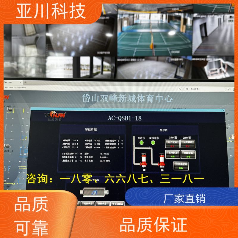 LDN2000-A-XS-A循环水泵控制器作用