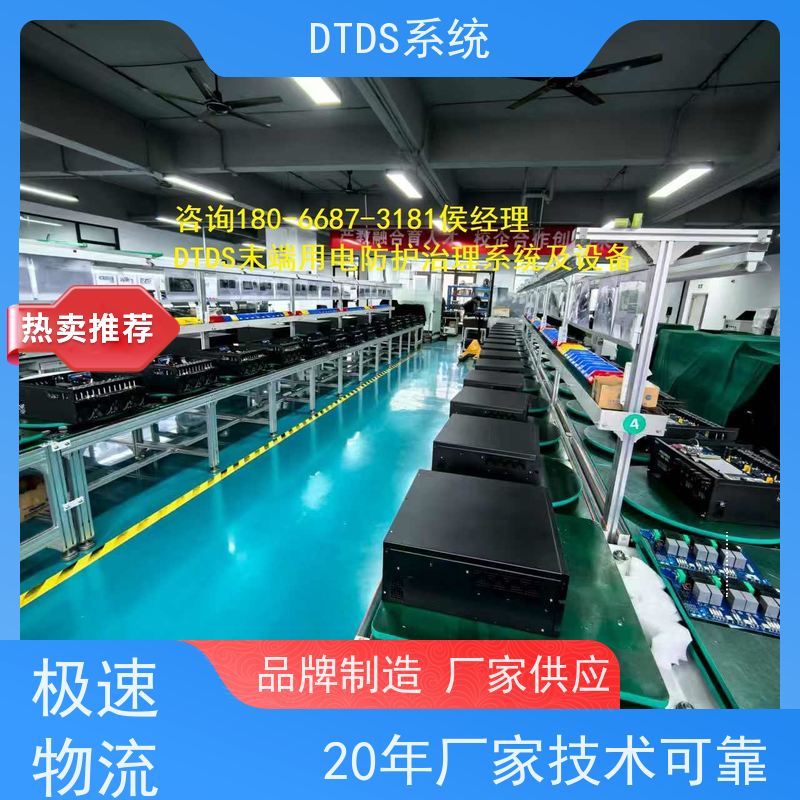保定末端用电防护治理设备MLVAT/2000+DTDS末端治理装置接线说明