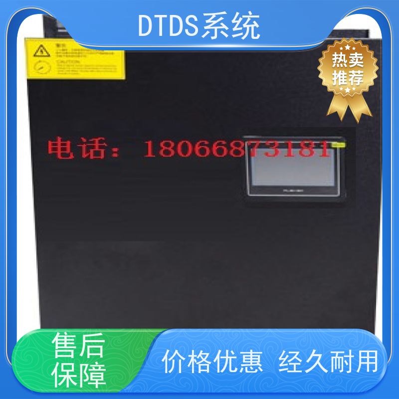 武汉MLVAT/2000系列DTDS装置+末端治理系统DTDS项目案例