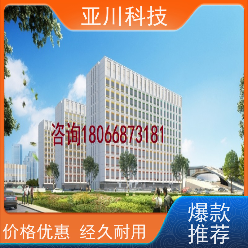 厂房IBMS智能化集成系统3D可视化运维工单管理提高工作效率，节约运行成本