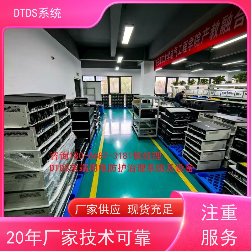 智能保护模块MLV-BH+DTDS系统+楼宇自控DDC系统产品图片