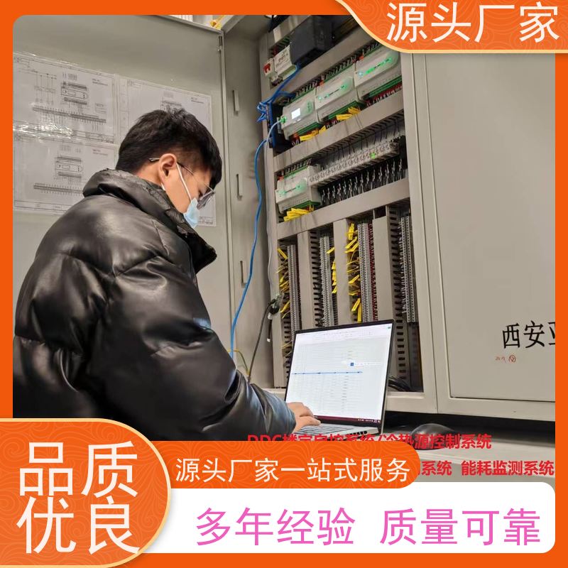  展览馆建筑设备监控系统BAS+能碳管理平台招代理
