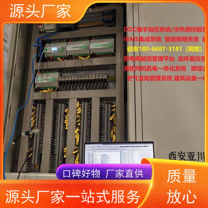  展览馆DDC直接输入数字控制器+制冷机控制系统品牌直销