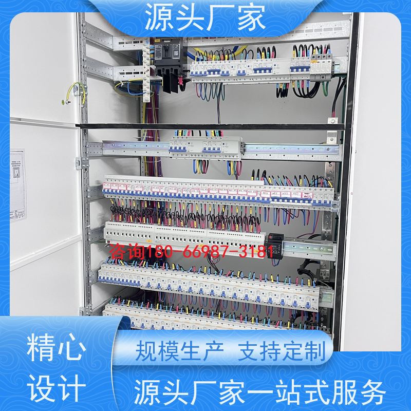  学校BAS楼宇自控DDC系统+ibms智能化集成源头厂家