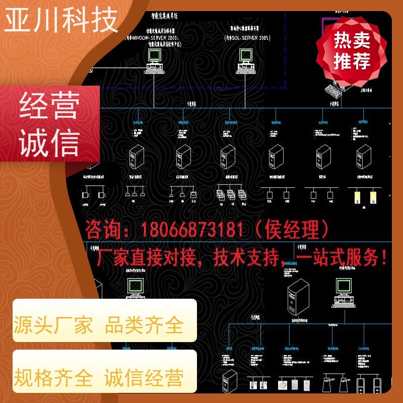 学校ibms智能化集成系统与三维建模领导驾驶舱提高工作效率，节约运行成本