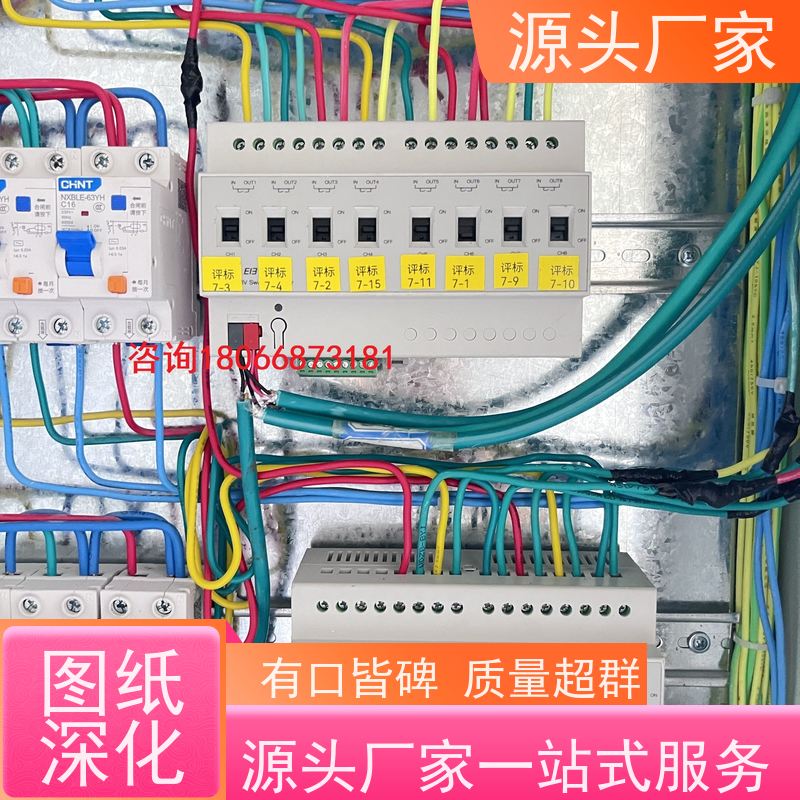  医院楼宇自控DDC控制器/控制箱+冷热源控制系统说明书