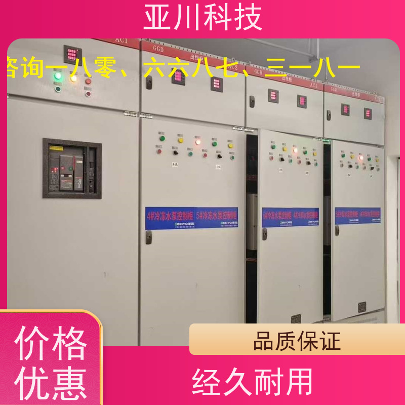 产业园4S能源设备一体化系统技术支持