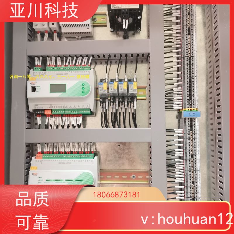 学校4S能源设备一体化系统接线指导