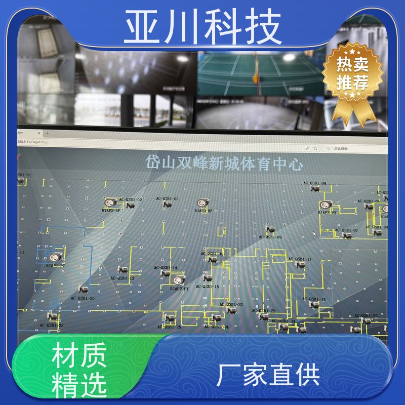 江西LDN2000-A-XS-A控制模块带能耗监测功能 