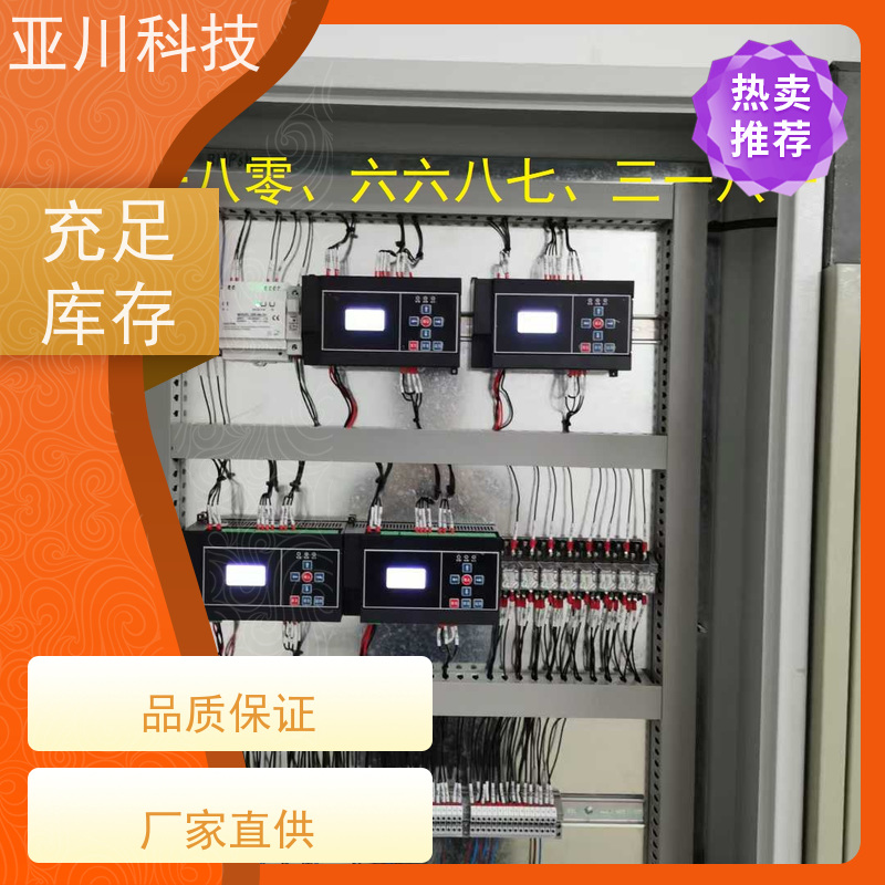 学校LDN2000-A-KT-A空调节能控制器怎么接线 