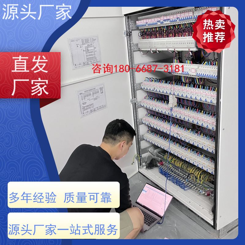  学校楼宇自控DDC控制器/控制箱+ibms智能化集成配置选型