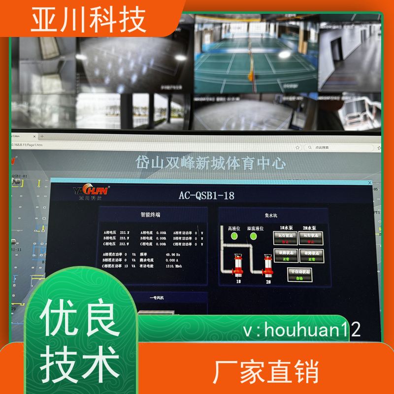 医院LDN2000系列控制箱/柜实物图