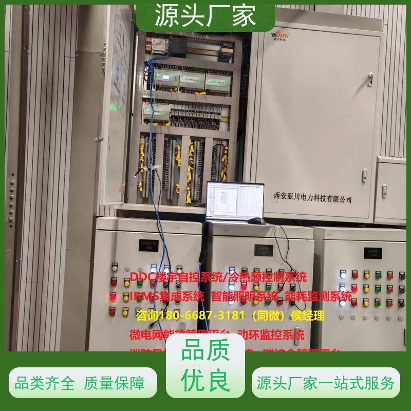 山西楼宇自控 DDC系统+IBMS集成系统+能耗系统+照明系统图纸深化