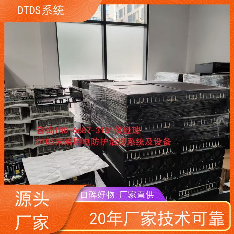 武汉DTDS末端系统+DTDS系统+楼宇自控DDC系统项目支持