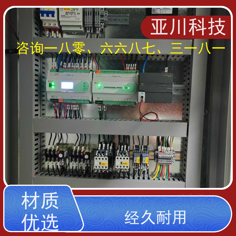 南昌LDN2000-A-KT-A空调节能控制器怎么选型 