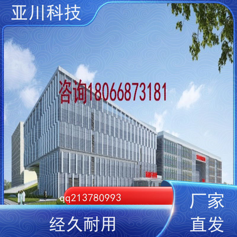 西安AI赋能IBMS系统集成多样化菜单导航提高工作效率，节约运行成本
