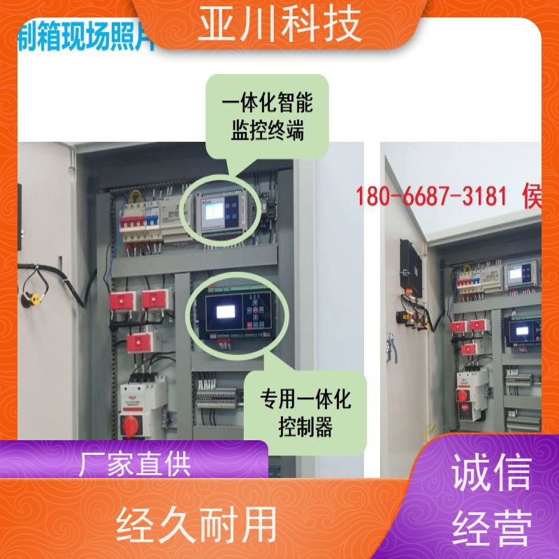 上海LDN2000-A-XS-A循环水泵控制器哪家做的好
