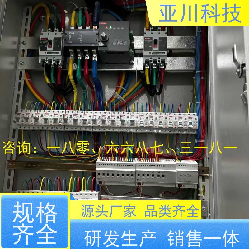 项目支持BA建筑设备管理系统+智能照明系统办公楼