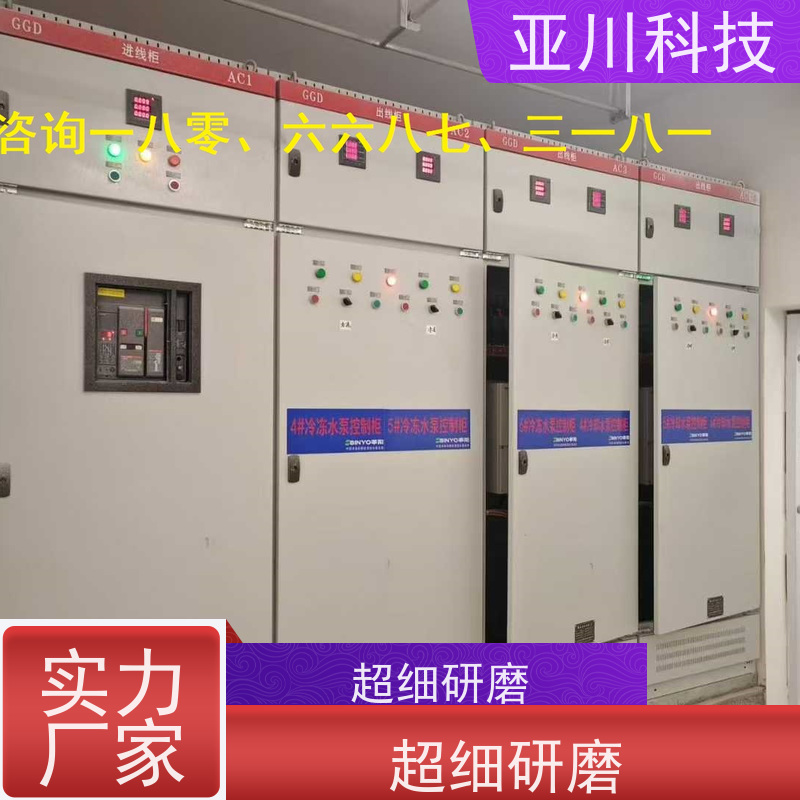 本地服务LDN2000系列控制箱/柜