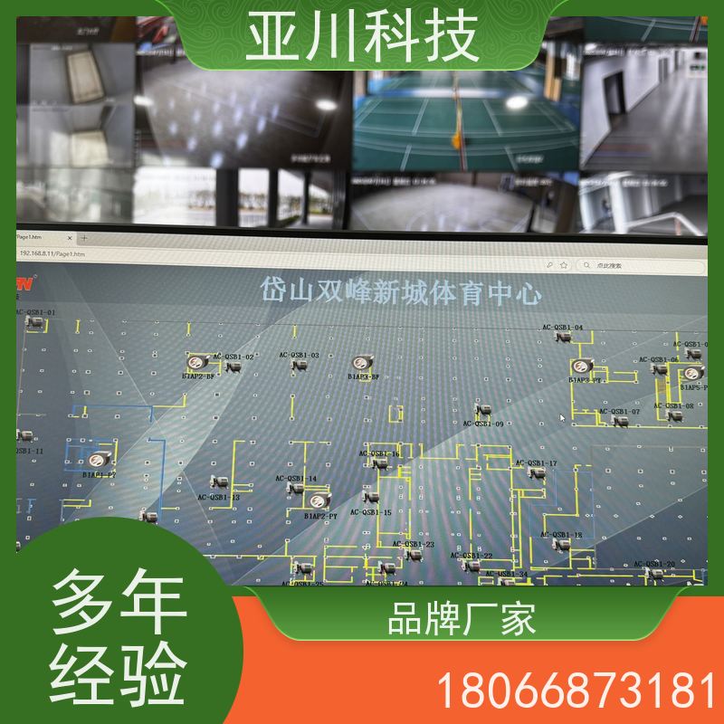 医院vtk-a一体化控制器厂家推荐