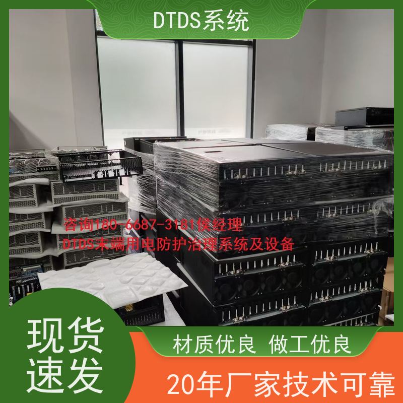 酒店温湿度监测模块MLV-HT+DTDS末端治理装置图纸深化