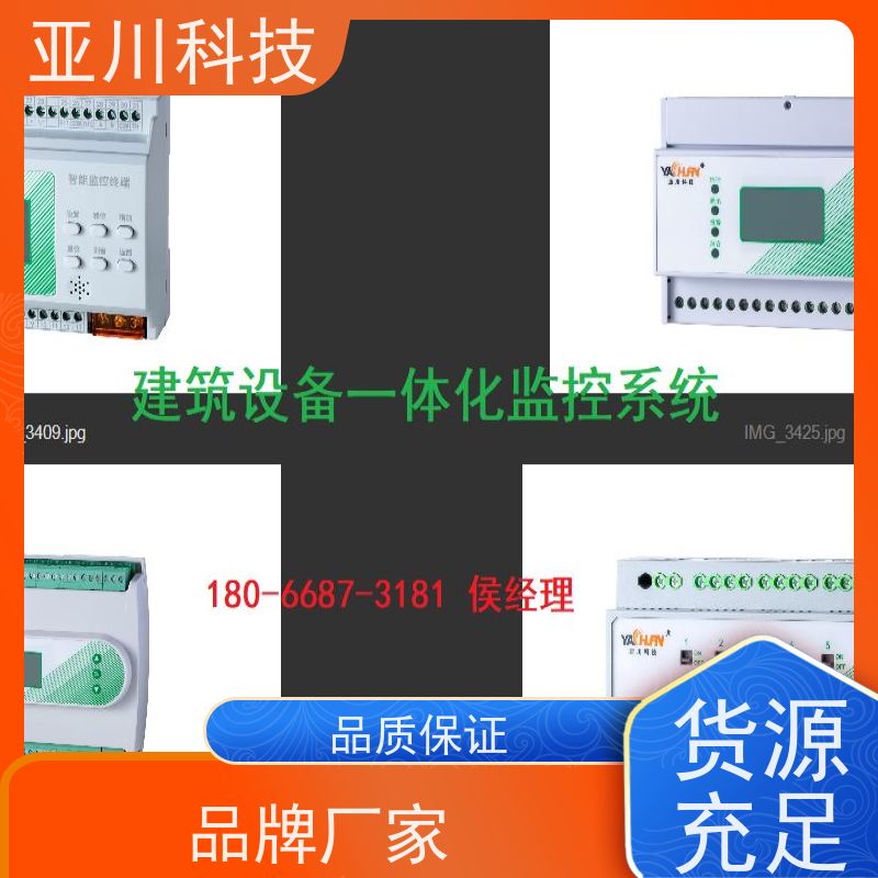 学校4S能源设备一体化系统质量可靠 