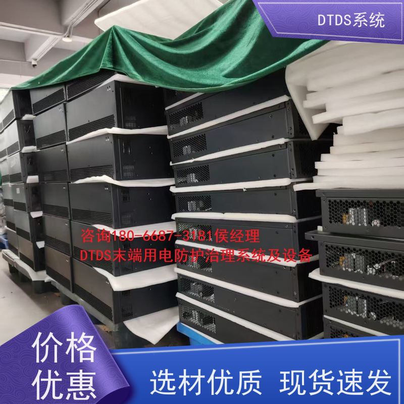 博物馆数字孪生管理平台V1.0 MLV-DTdtds末端治理系统技术指导