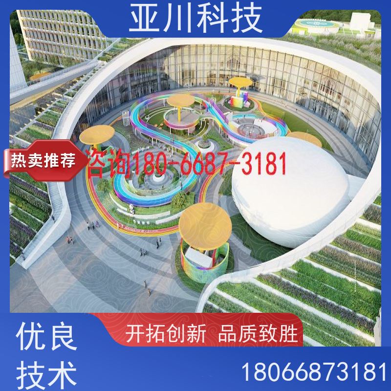 陕西AI赋能IBMS系统集成报表管理开放数据结构，实现信息共享