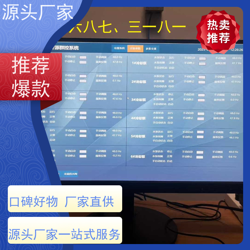  展览馆楼宇自控DDC控制器+ems微电网管理平台20年厂家服务 