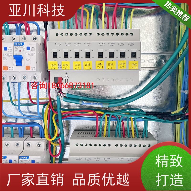 BA建筑设备管理系统+智能照明系统厂家排名资质齐全山东