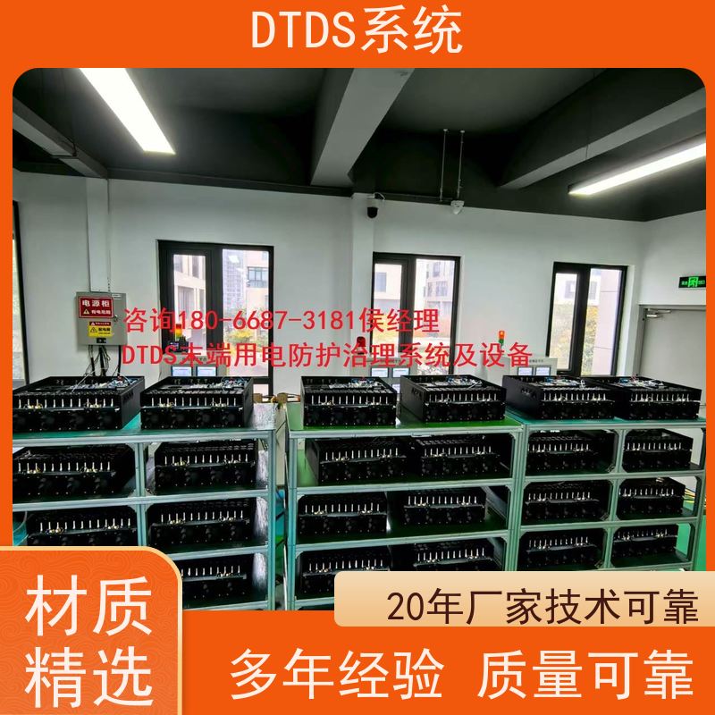 办公楼MLVAT/500系列DTDS装置+3D可视化后台系统项目支持