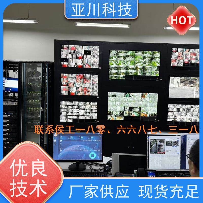 生产厂家20年研发体育中心BAS楼宇自控+能碳管理平台