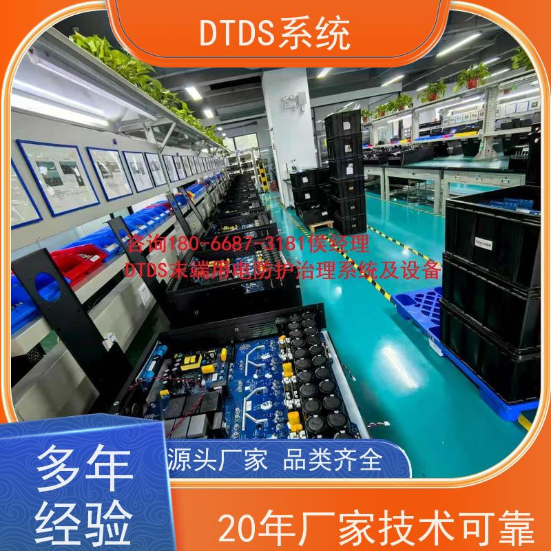  展览馆用户分级管理模块MLV-YH+DTDS末端治理装置项目支持