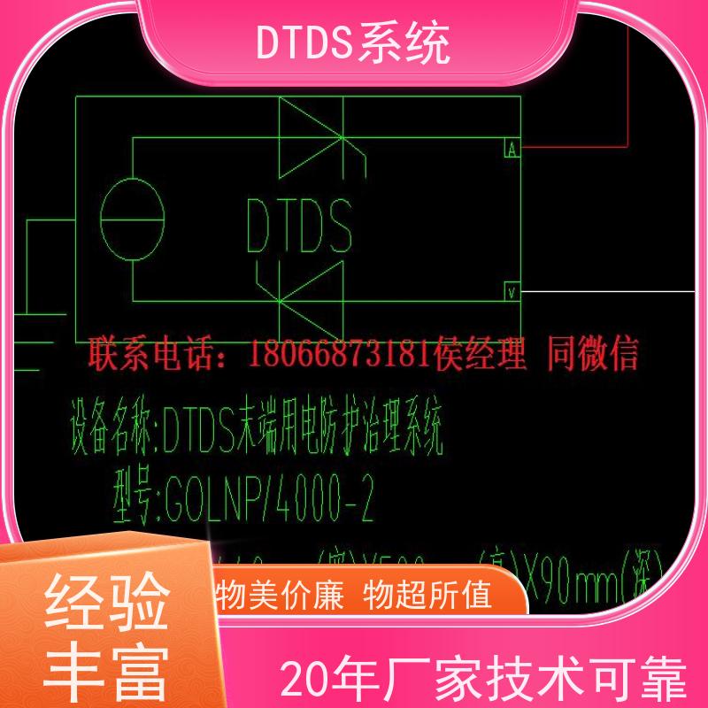 体育中心MLVAT/4000系列DTDS装置+DTDS系统技术指导