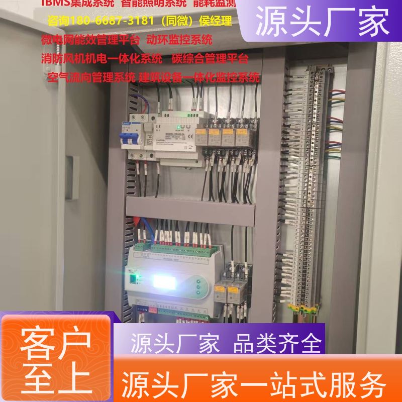 本地服务DDC直接输入数字控制器+碳中和管理平台20年厂家服务
