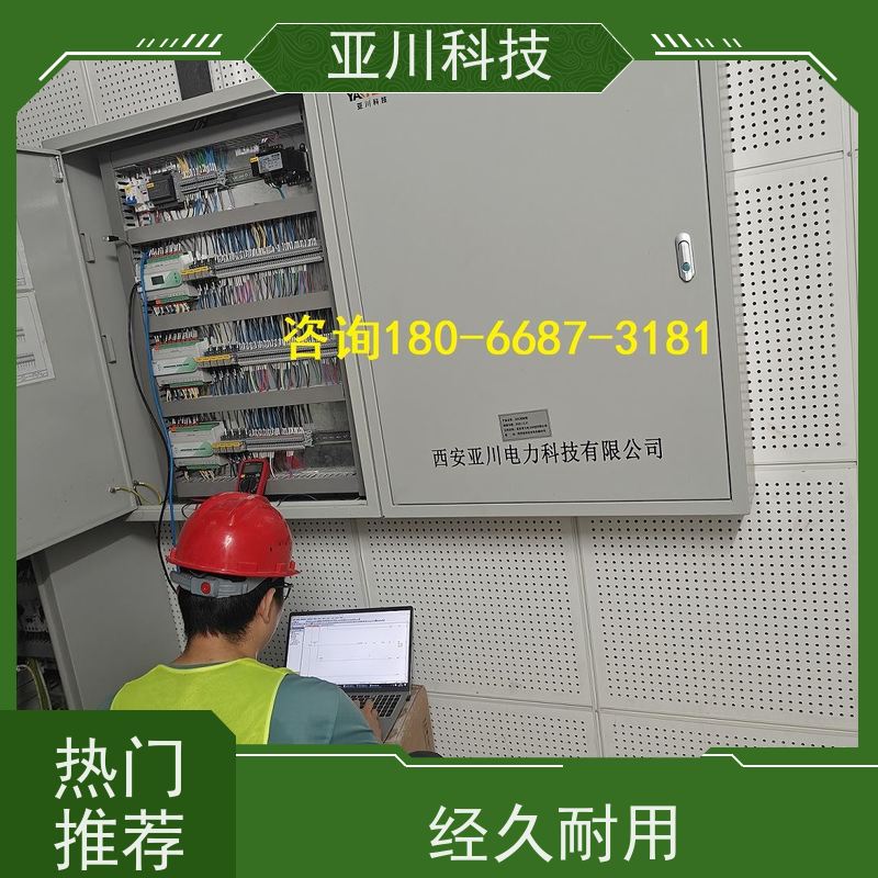 体育中心vtk-c照明模块接线指导 