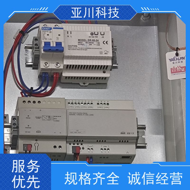 性价比高楼宇自控DDC系统+能碳管理平台+KNX智能照明系统体育中心