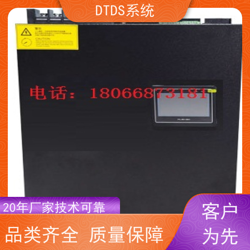  客运站智能保护模块MLV-BH带DTDS 3D可视化后台报价方案
