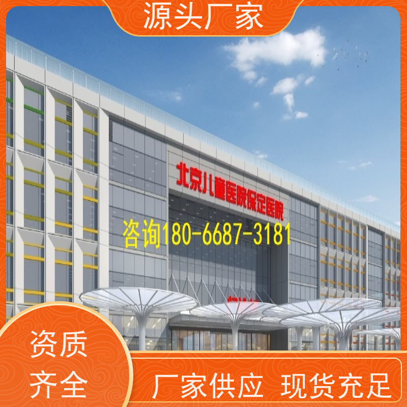  数据中心DDC楼宇自控+制冷机控制系统招代理