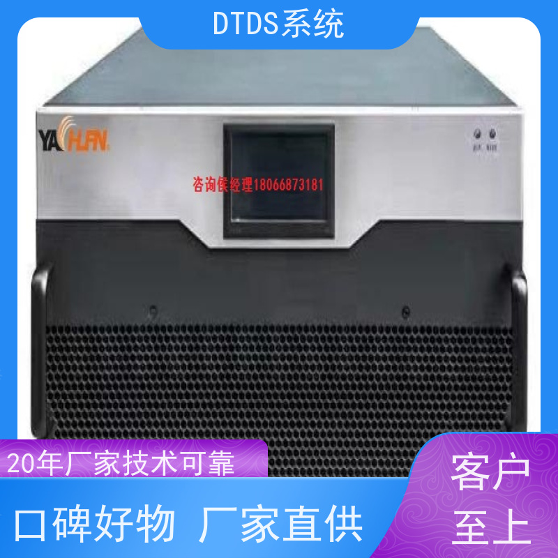 博物馆交互式巡检模块MLVAT-A+DTDS能碳管理平台产品图片